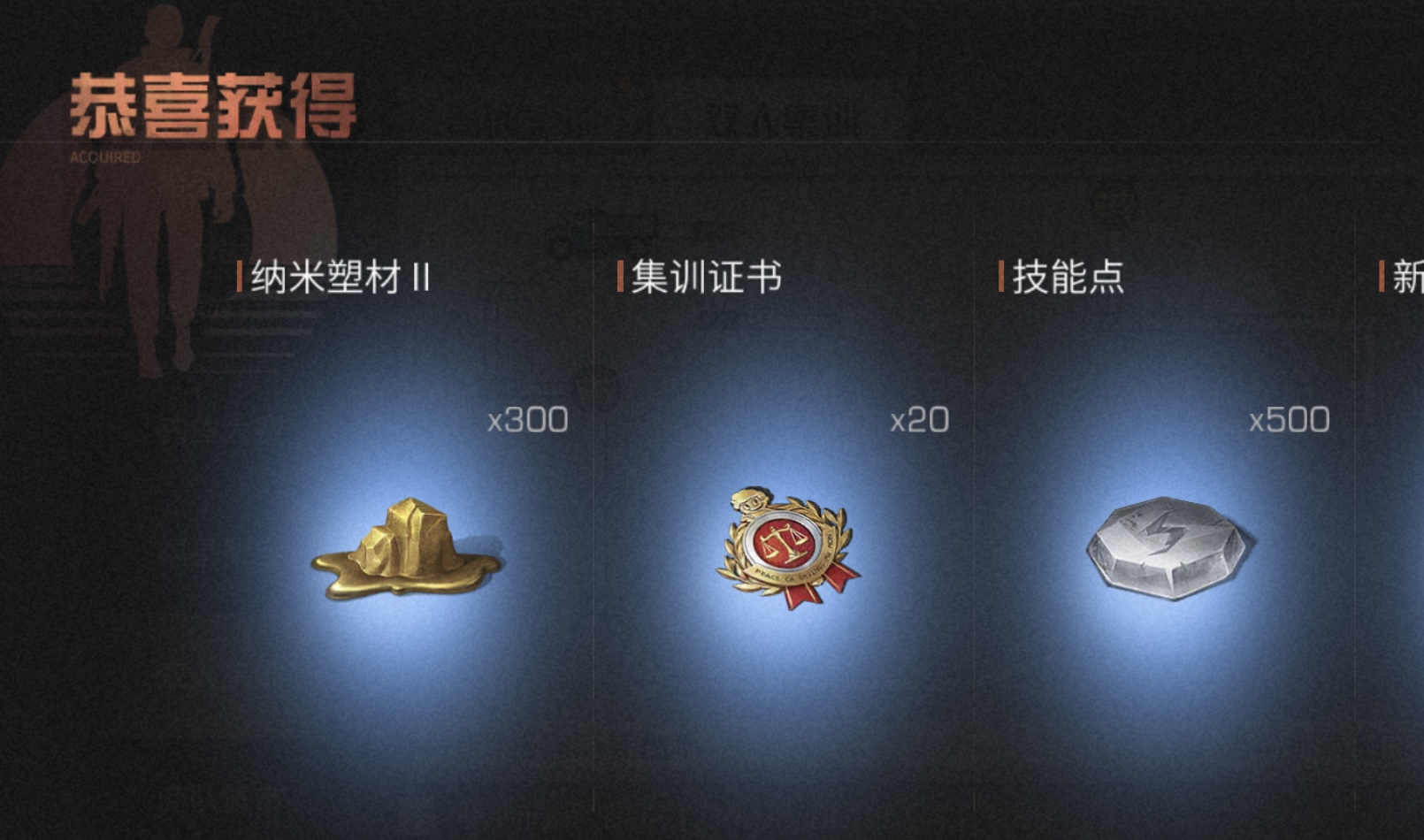 明日之后商队支援活动玩法奖品一览