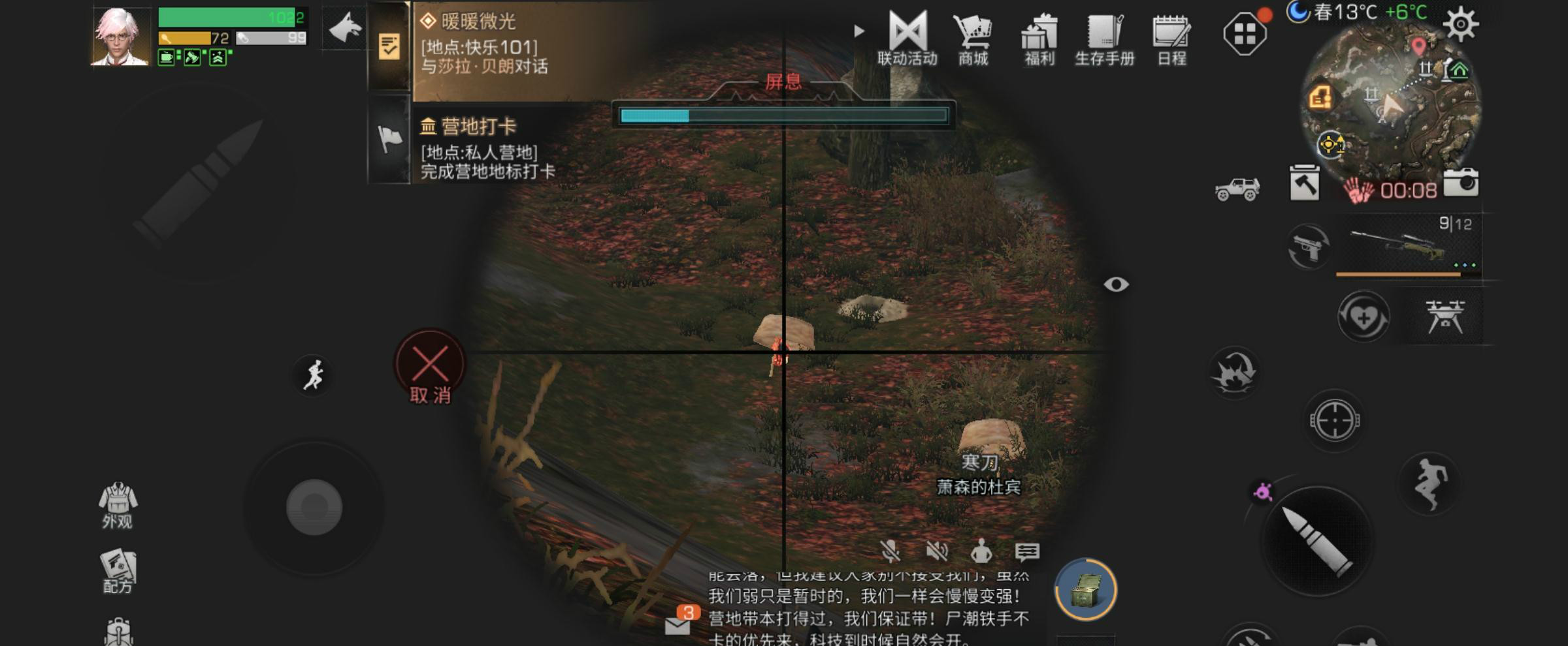 明日之后舞夜之星礼服购买推荐