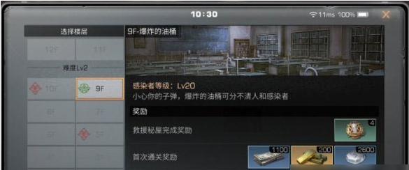 1673592889700292.png 明日之后高校秘屋玩法奖励攻略