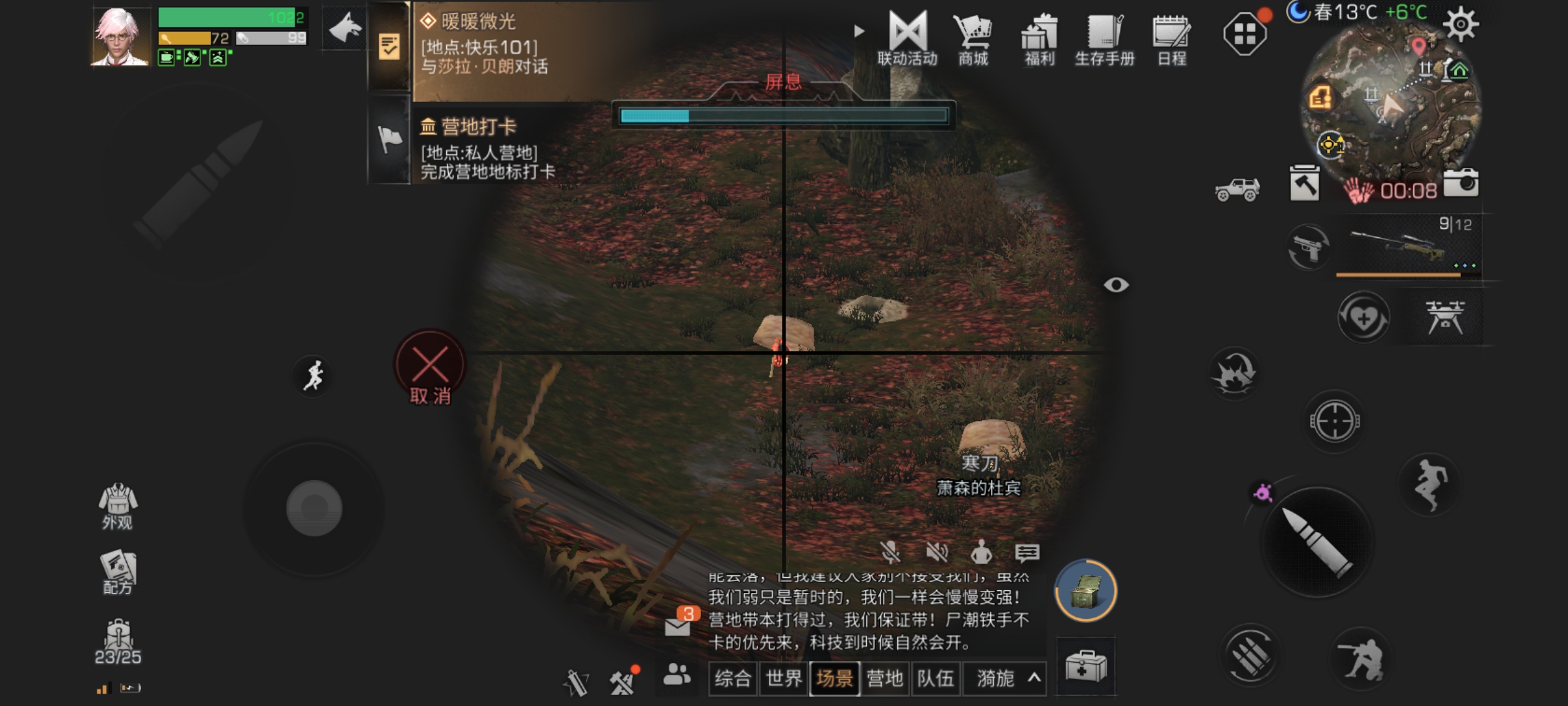 明日之后舞夜之星购买推荐