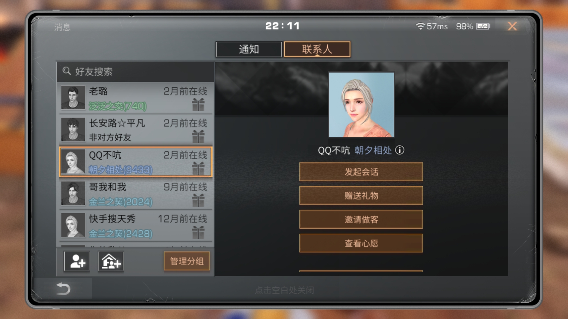 明日之后舞夜之星购买推荐