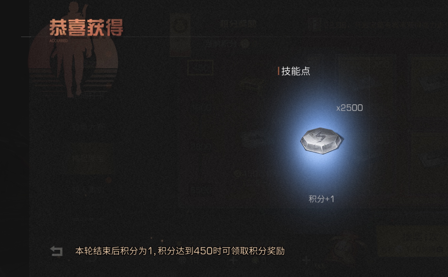 明日之后福星聚宝活动规则一览