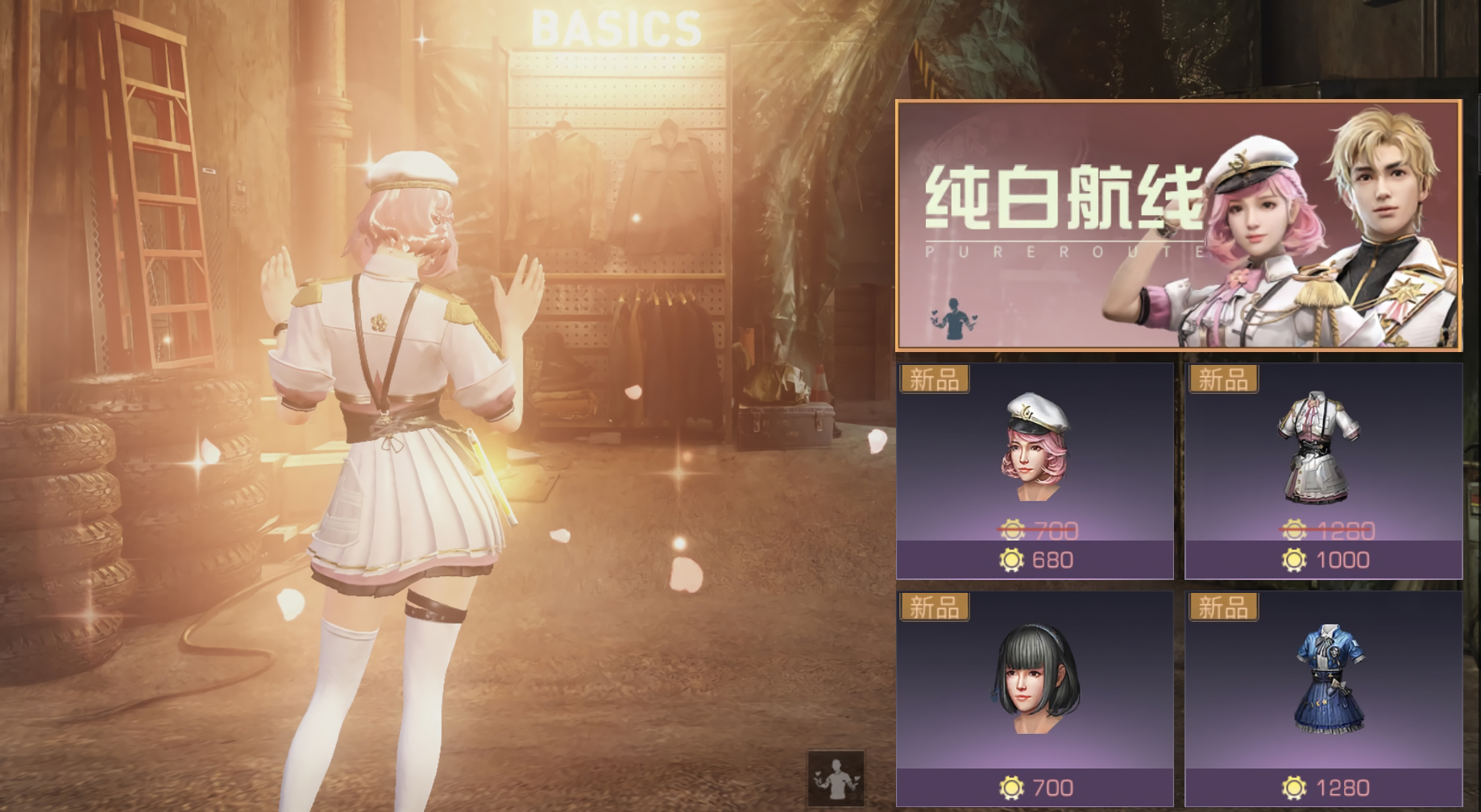 明日之后普通集训任务1-6攻略