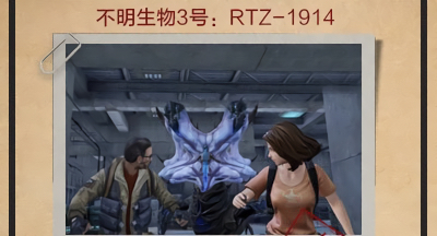 明日之后普通集训任务7-19攻略