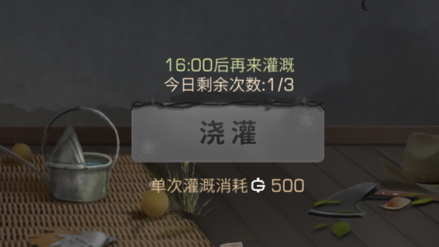 明日之后希望之树活动攻略