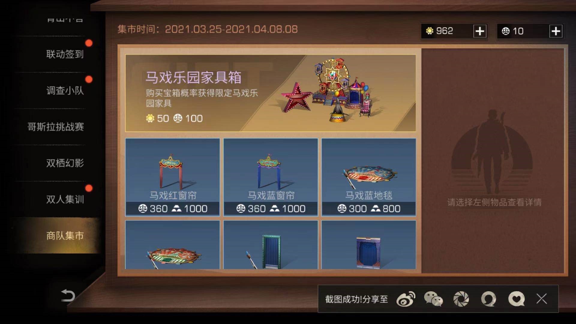 明日之后打哥斯拉职业推荐