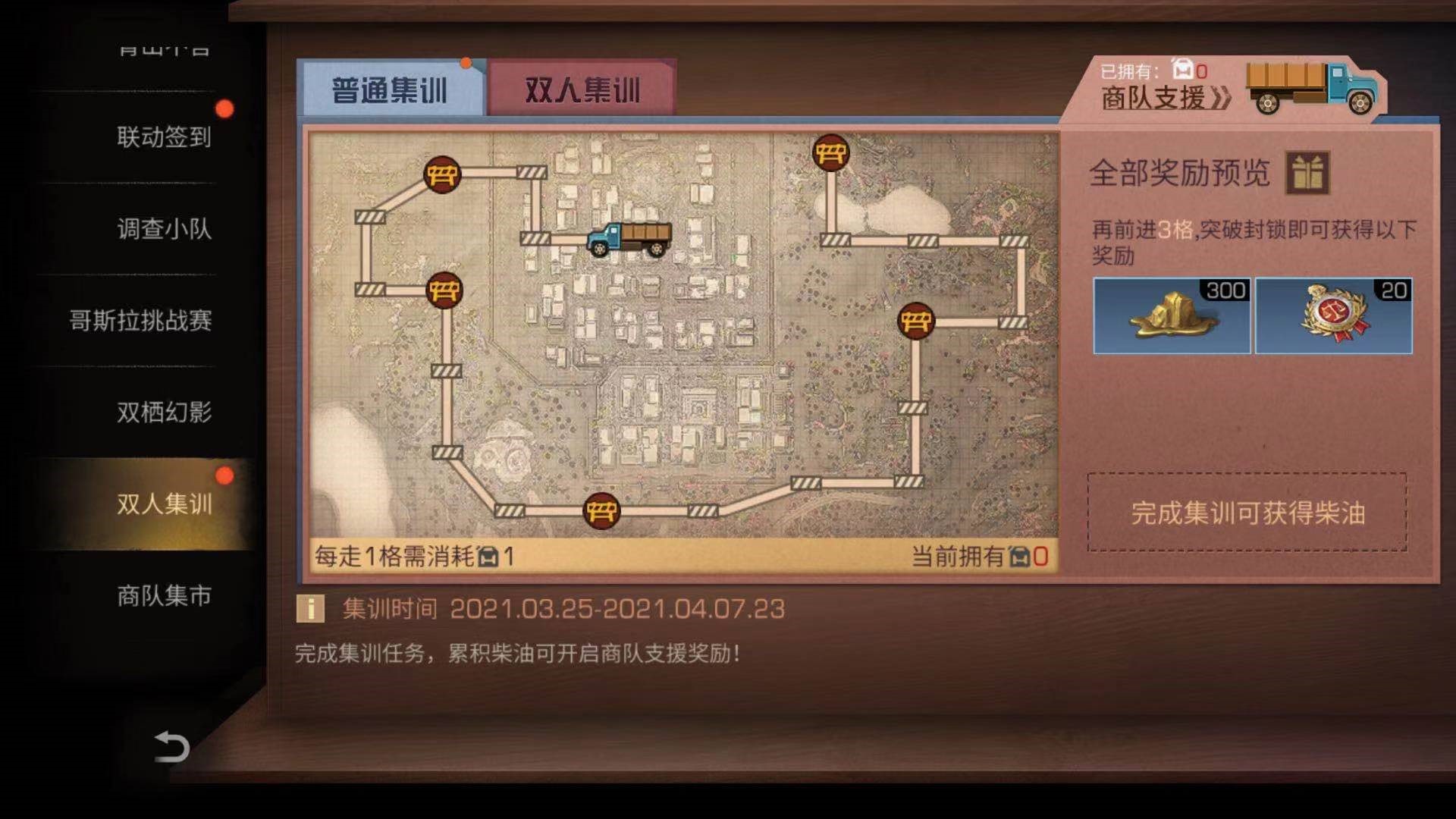 明日之后打哥斯拉武器推荐