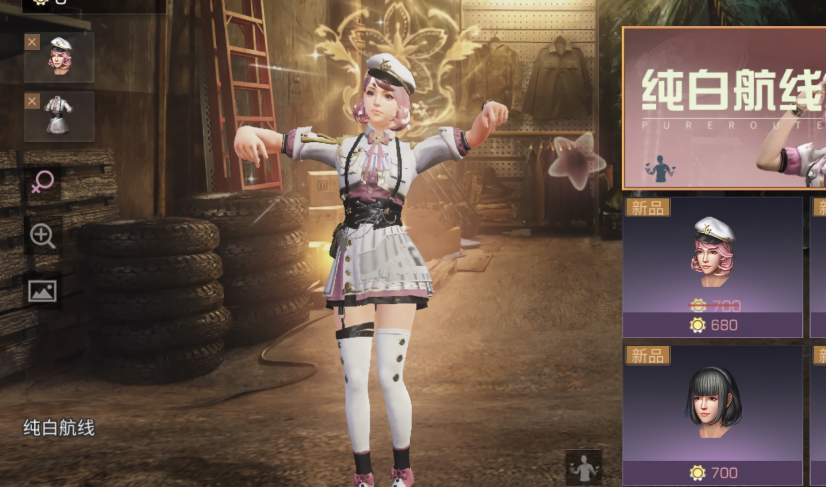 明日之后纯白航线时装获得攻略