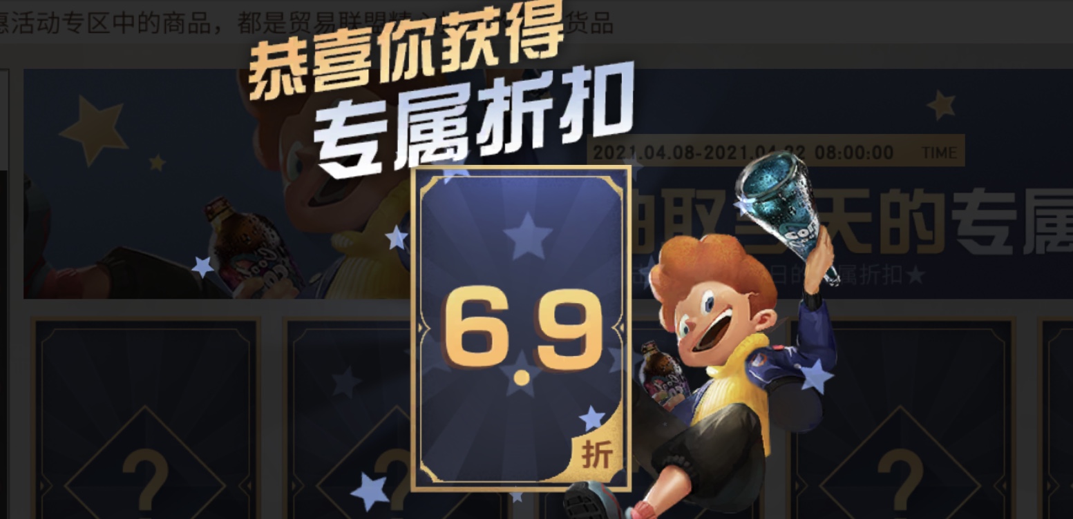 明日之后神秘商店活动攻略