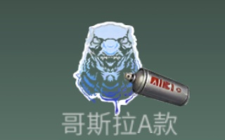 明日之后哥斯拉联动第二弹商店物品一览