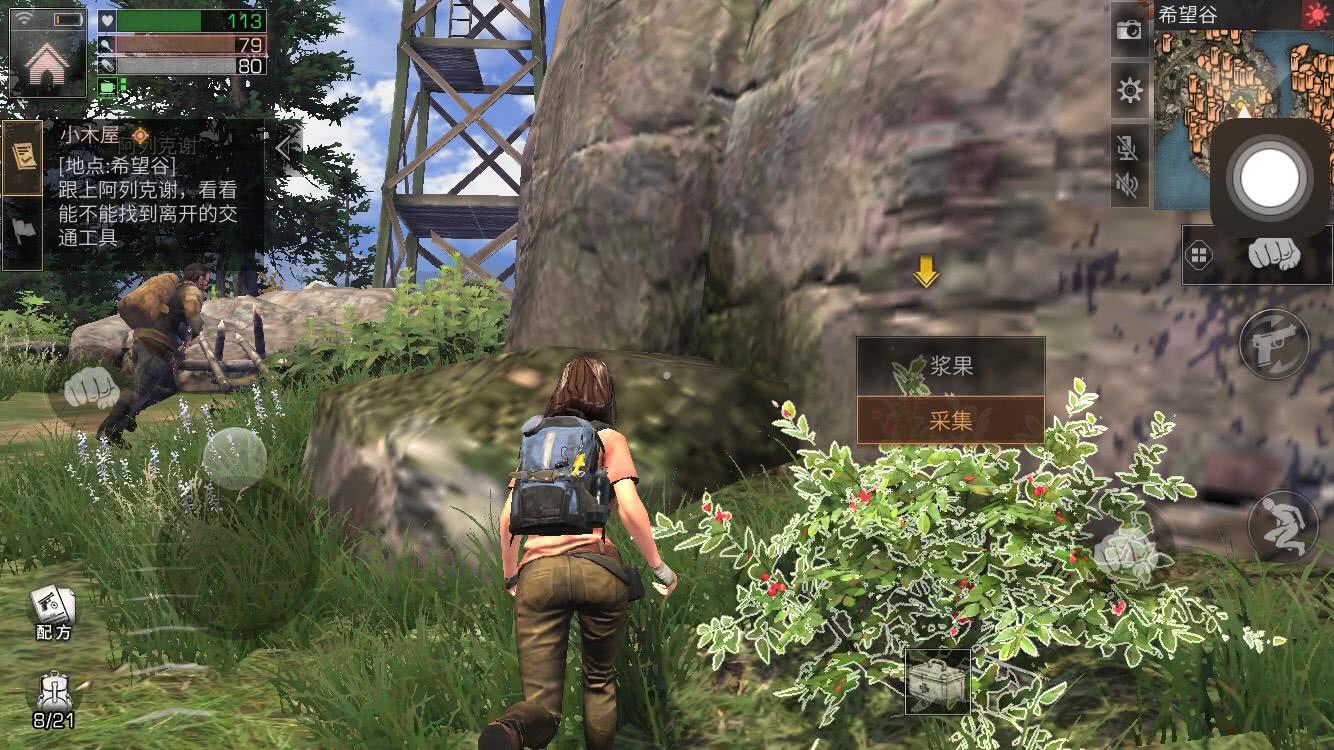 明日之后生火的材料和步骤一览