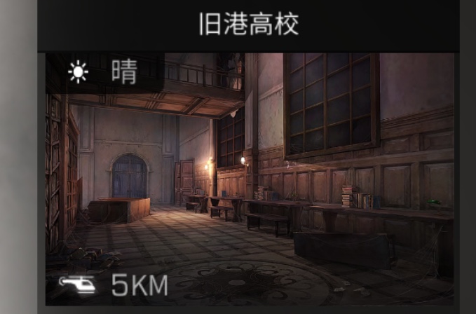 明日之后楼层挑战快速通关攻略