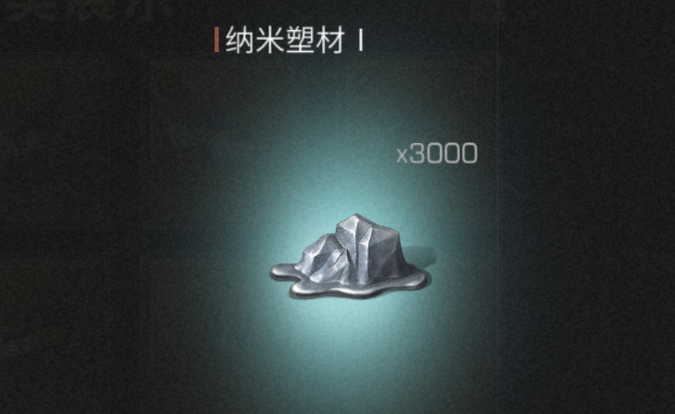 明日之后金刚联动宝箱抽奖规则