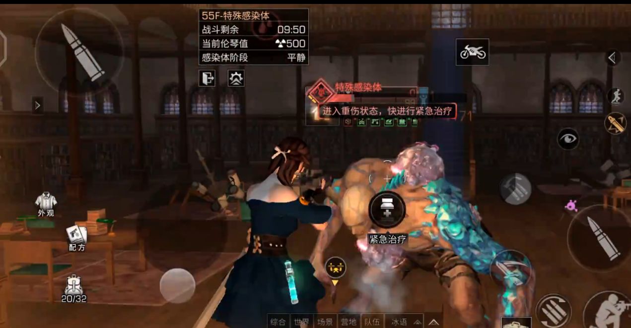 明日之后顽皮鼠通关攻略