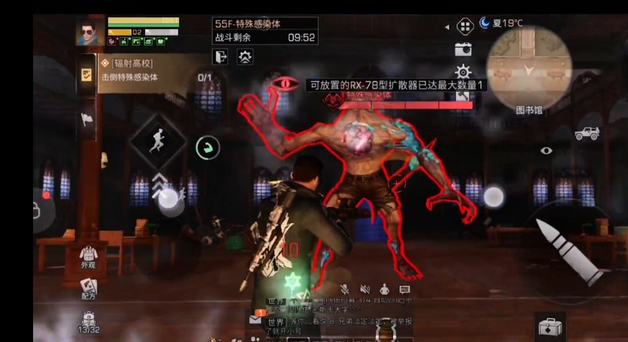 明日之后顽皮鼠通关攻略