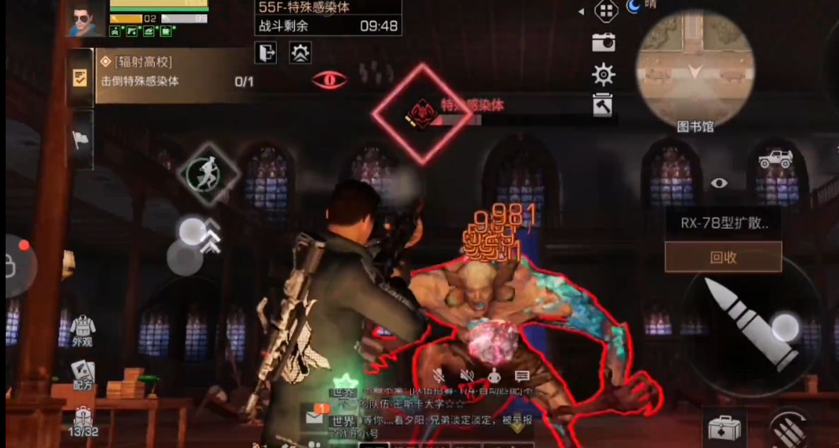 明日之后顽皮鼠通关攻略