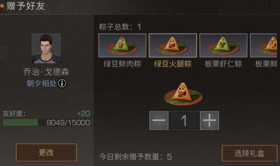 明日之后艾叶获取方法介绍