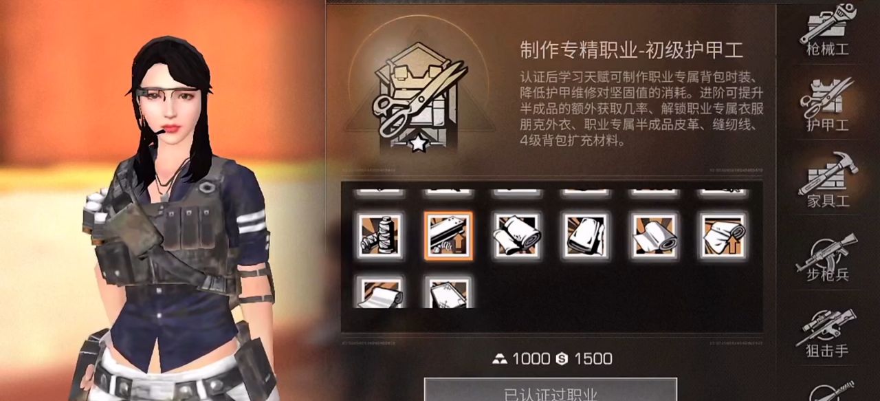 明日之后战斗职业专属新技能解析