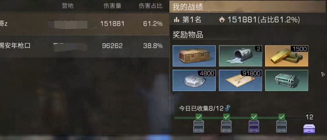 明日之后快速获取金条方法介绍