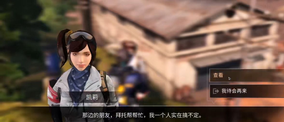 明日之后快速获取金条方法介绍