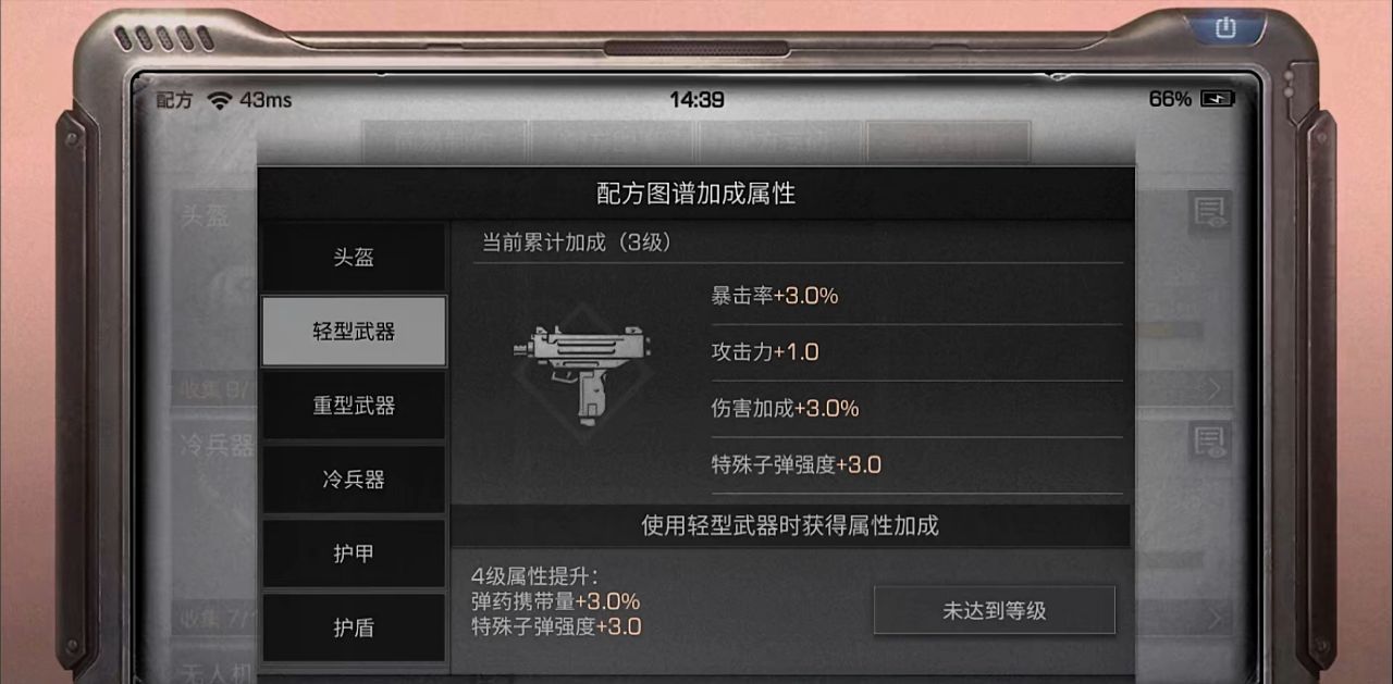 明日之后转轮霰弹枪和雷托霰弹枪对比解析