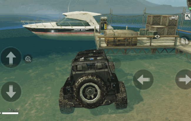 明日之后新夏尔镇争夺战攻略