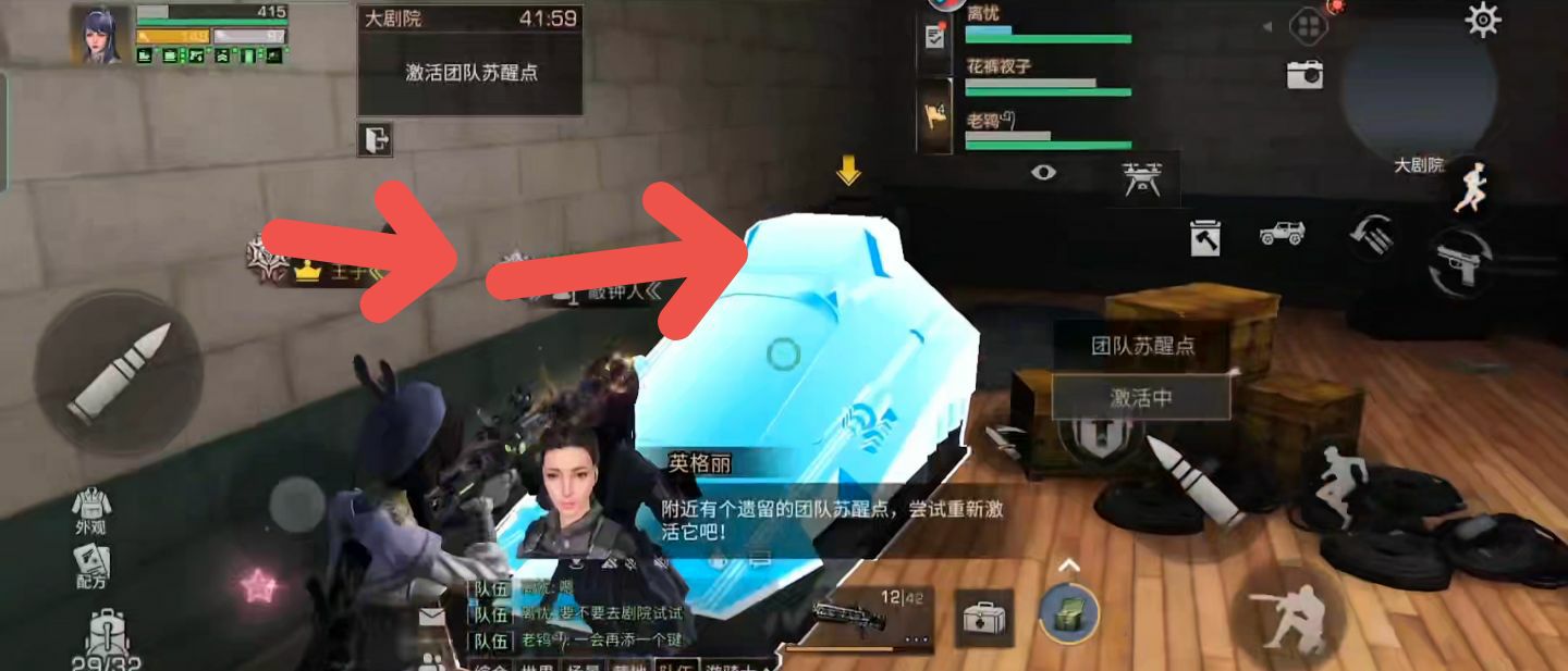 明日之后敲钟人通关攻略