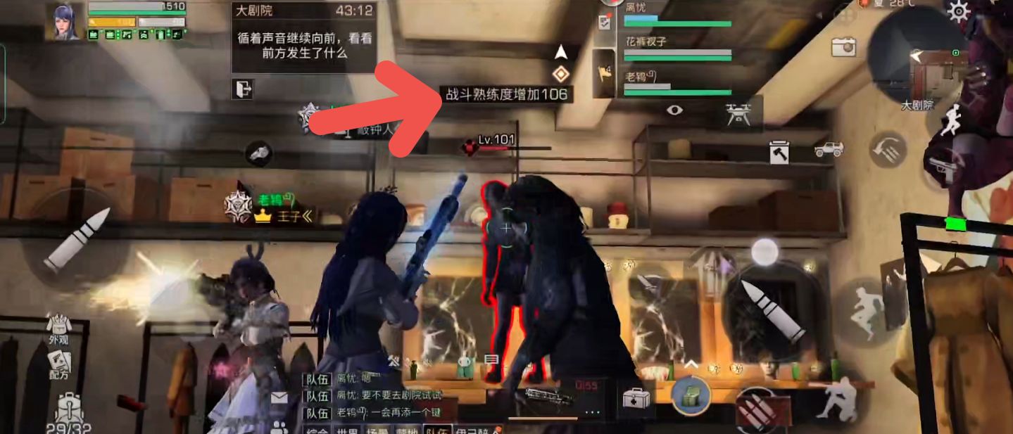 明日之后敲钟人通关攻略