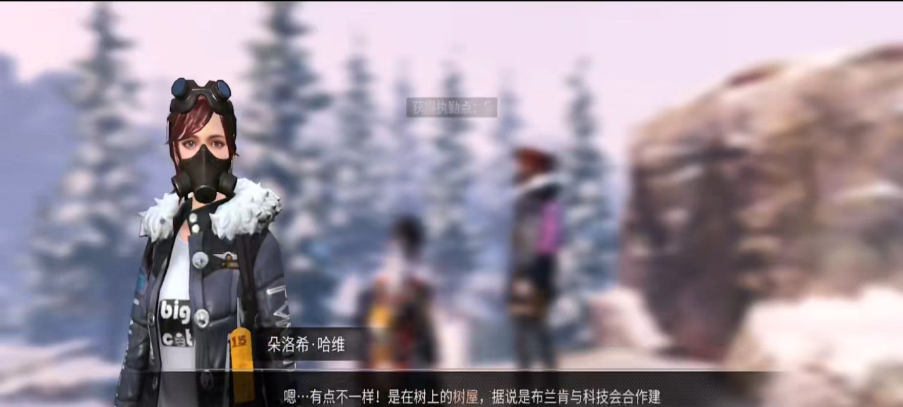 明日之后速刷制作熟练度攻略