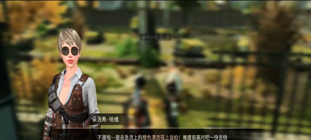 明日之后速刷制作熟练度攻略