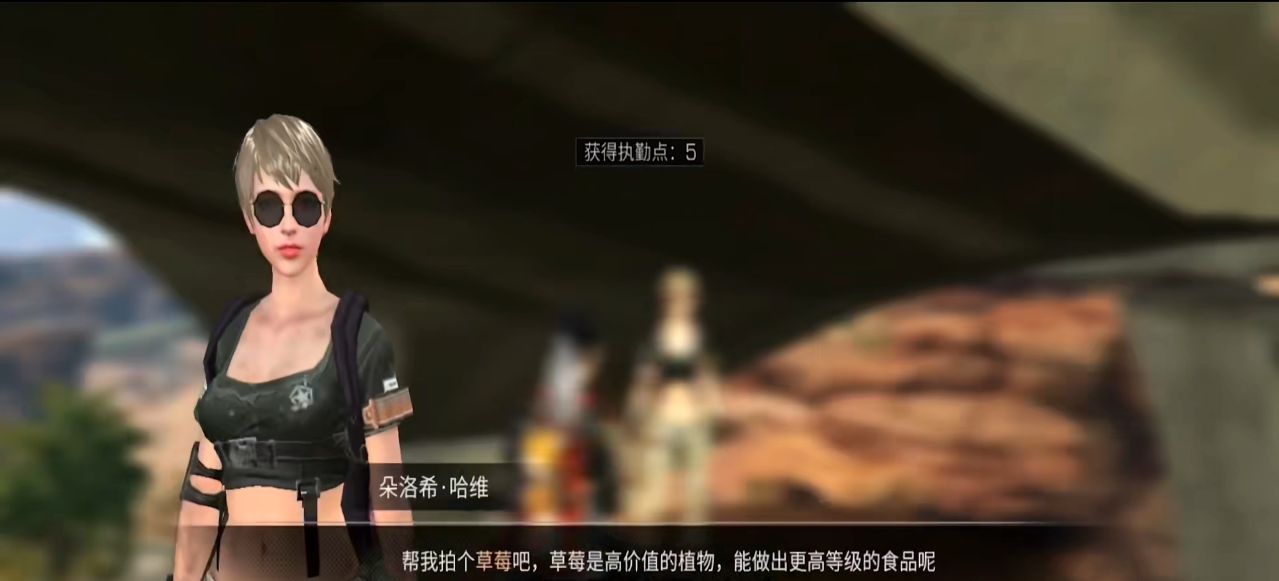 明日之后速刷制作熟练度攻略