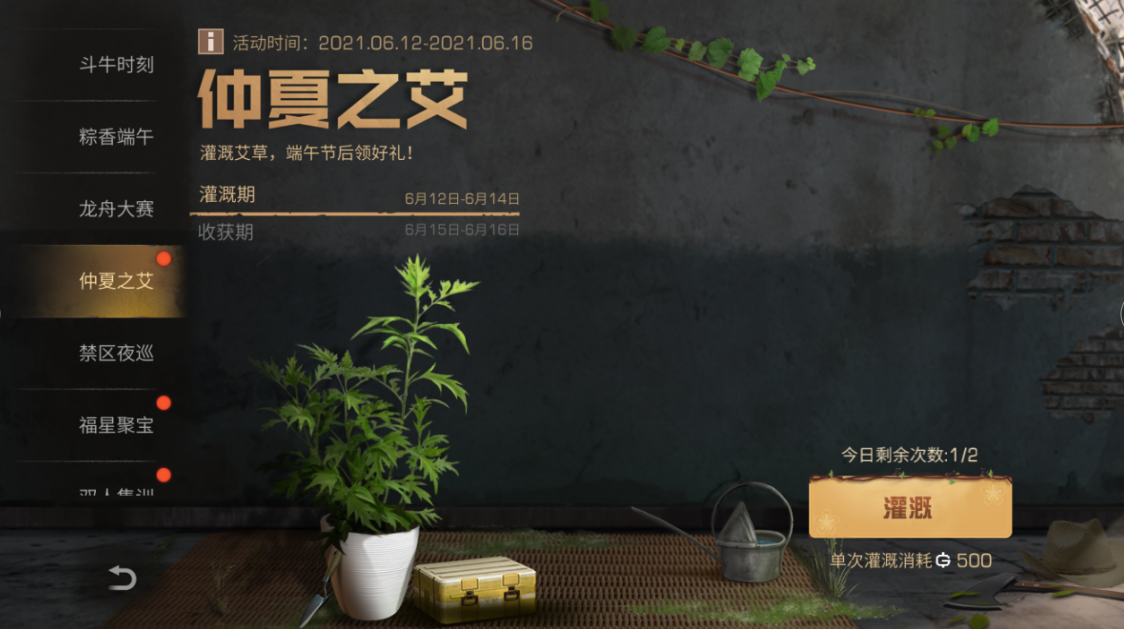 明日之后端午龙舟大赛玩法介绍