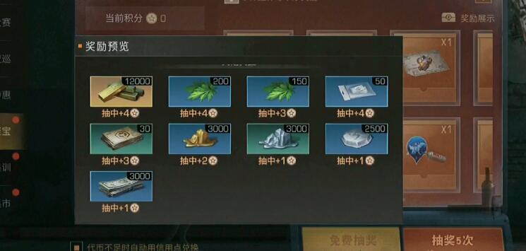 明日之后端午艾叶获取途径介绍