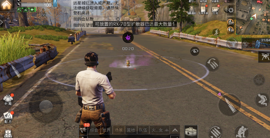 明日之后110级病毒学家技能推荐