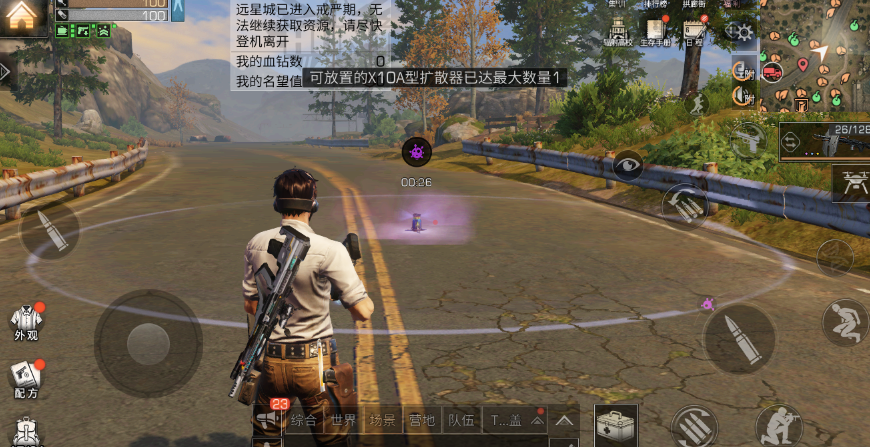 明日之后110级病毒学家技能推荐