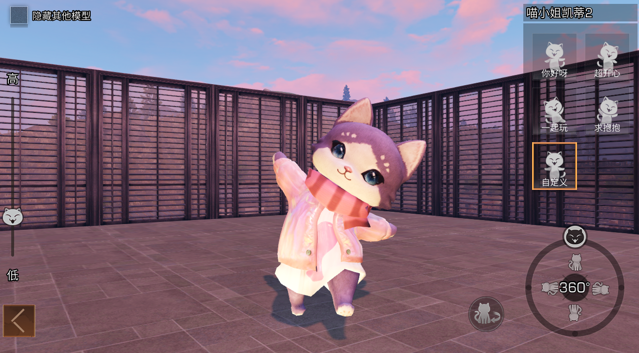 明日之后新宠爱系列家具获取攻略