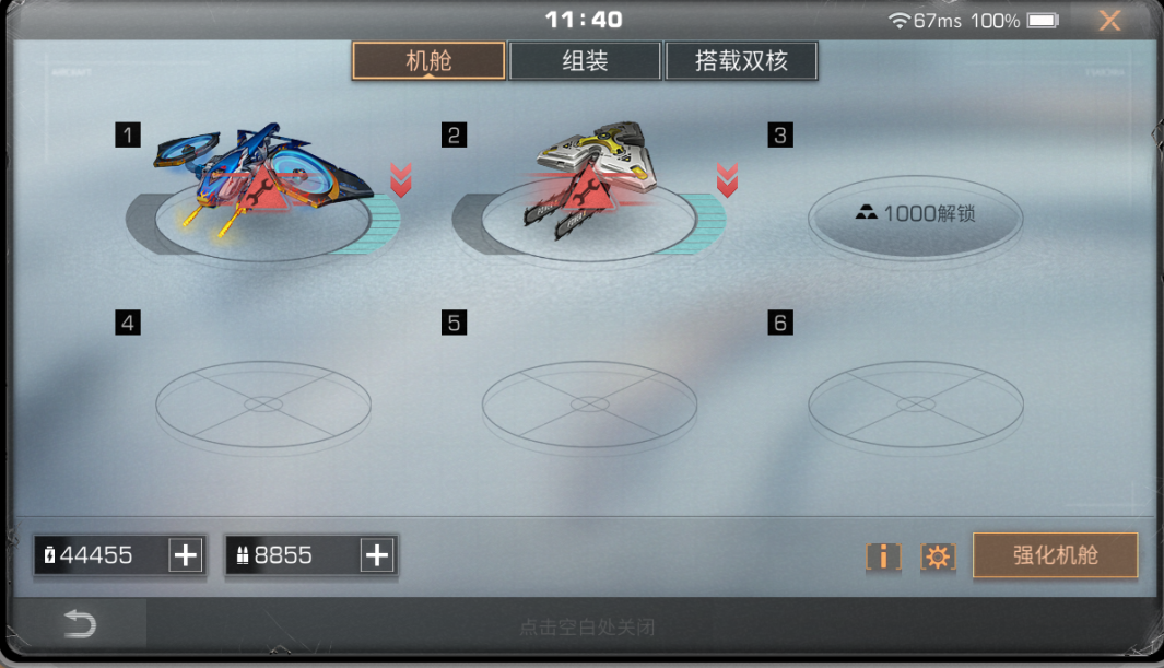 明日之后更新后无人制作攻略