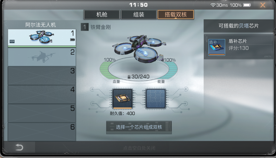 明日之后更新后无人制作攻略