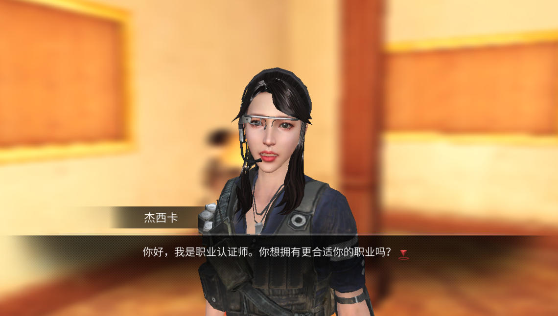 明日之后蛛毒BIOT步枪强度测评