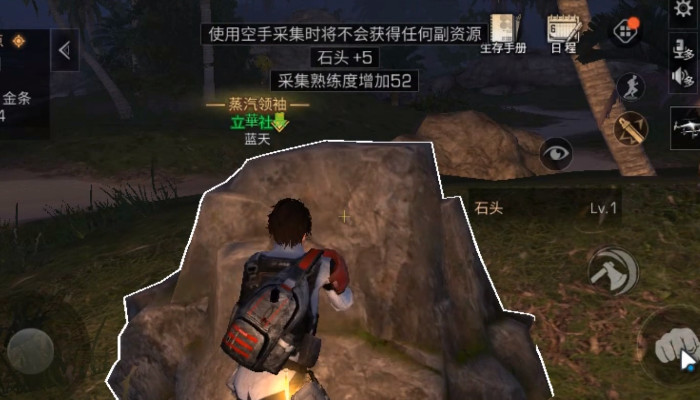 明日之后100级采麻工工作技巧分享