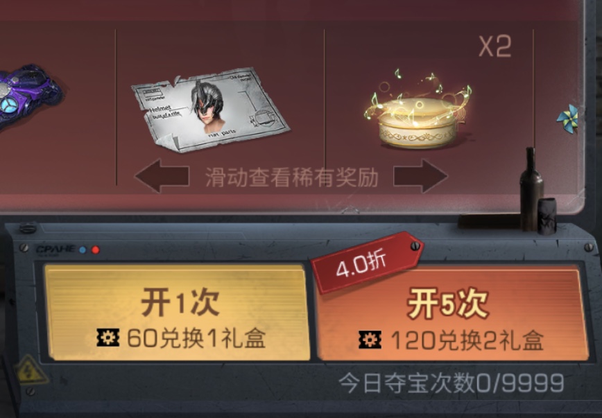 明日之后星河恋曲典藏抽奖攻略