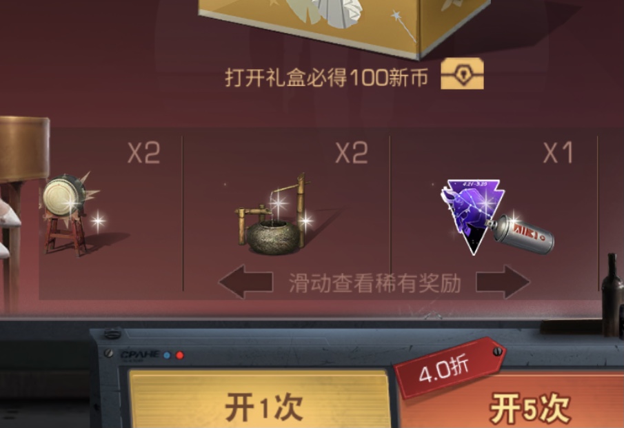 明日之后星河恋曲典藏抽奖攻略