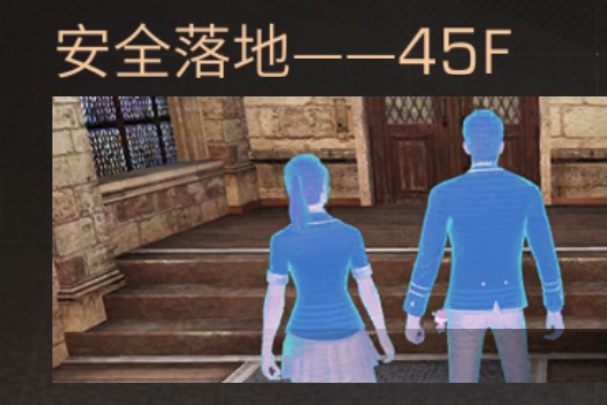 明日之后高校密事结局关卡一览