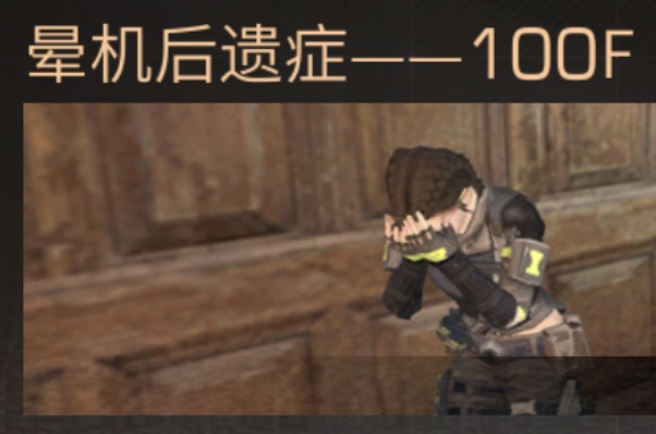 明日之后高校密事结局关卡一览