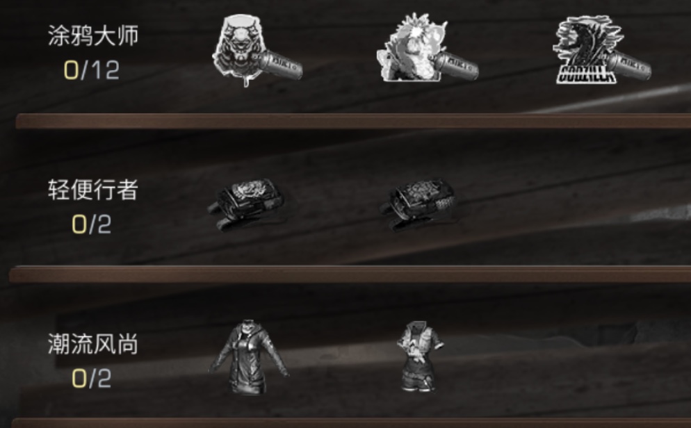 明日之后哥斯拉联动橱窗活动玩法攻略