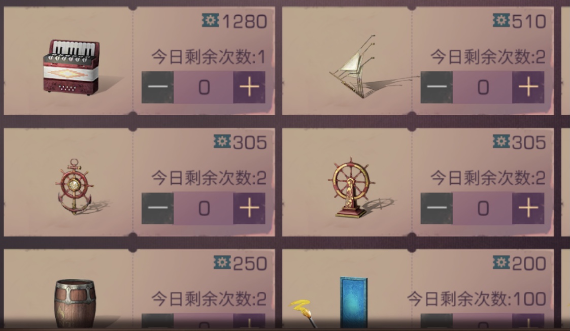 明日之后满减市场活动玩法攻略