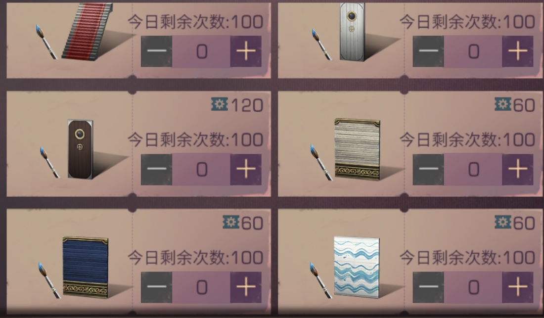 明日之后满减市场活动玩法攻略