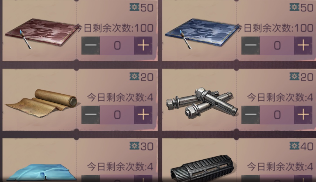 明日之后满减市场活动玩法攻略