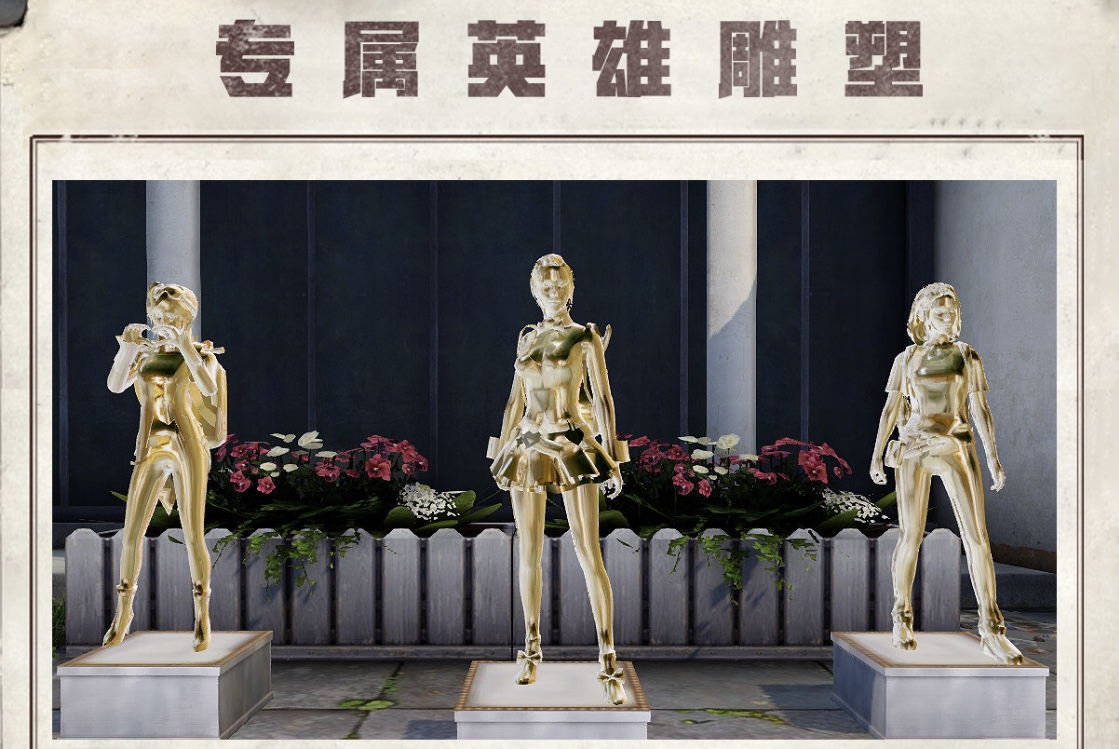 明日之后辐射高校赛季前三名奖励一览