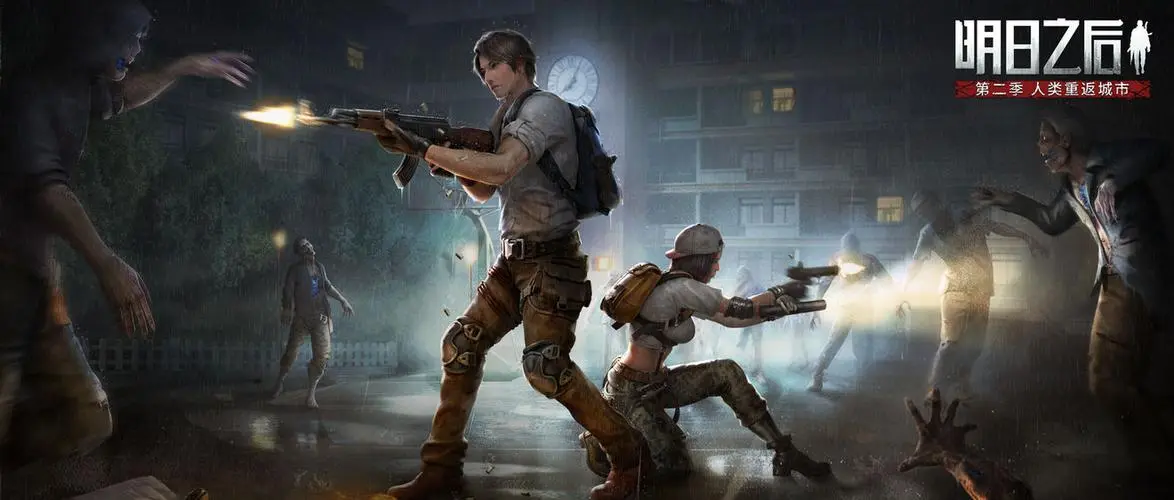 明日之后半感染者转职方法介绍